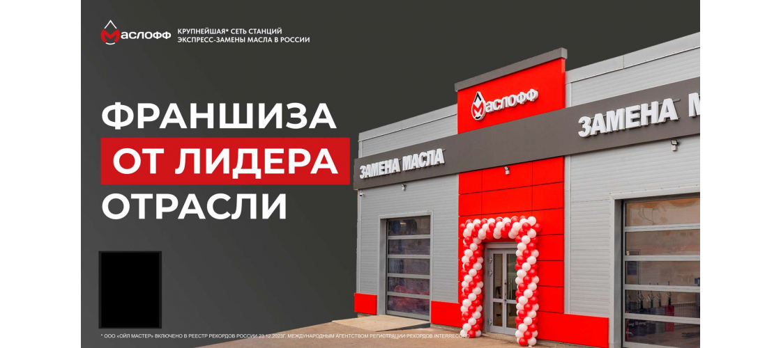 Презентация