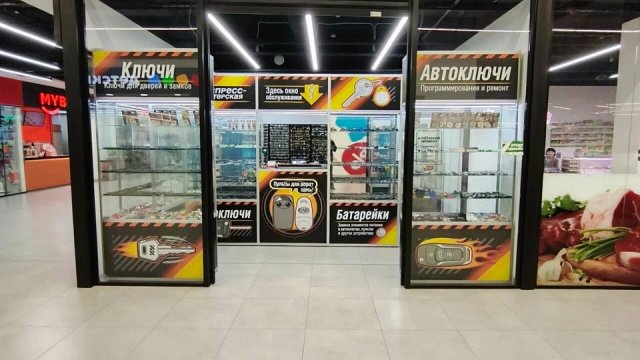 Франшиза Ключевой момент