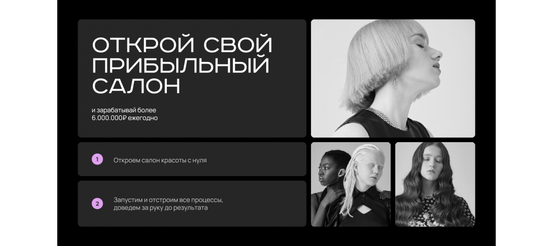 Презентация