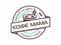 КОФЕ МАМА
