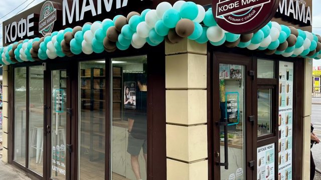 Франшиза КОФЕ МАМА
