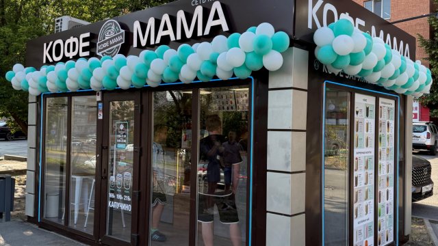 Франшиза КОФЕ МАМА
