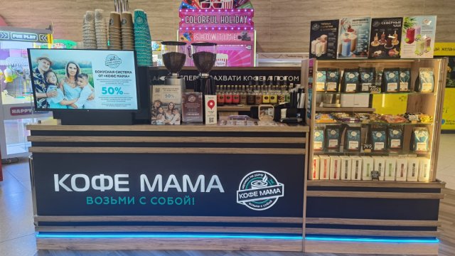 Франшиза КОФЕ МАМА