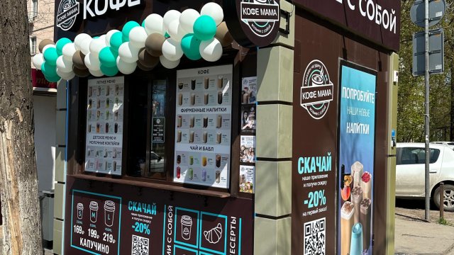 Франшиза КОФЕ МАМА