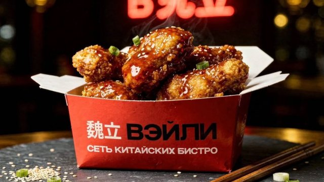 Франшиза ВЭЙЛИ