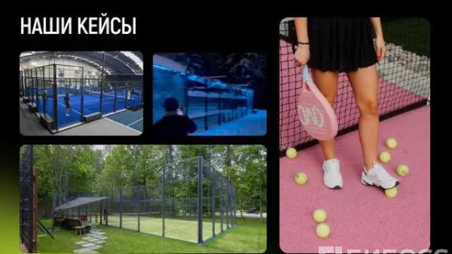 Франшиза BY PADEL