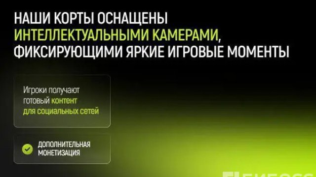 Франшиза BY PADEL