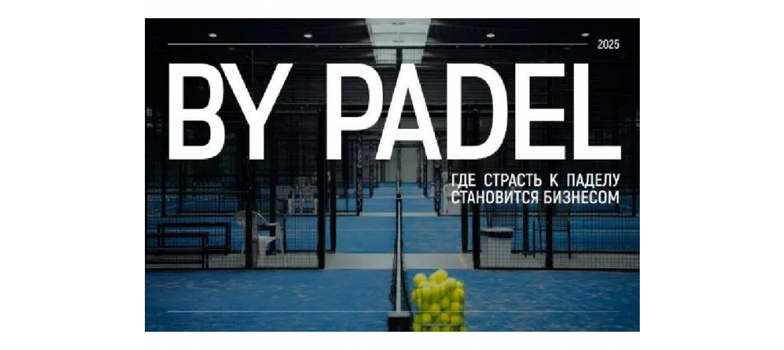 Презентация