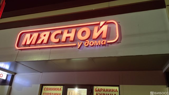 Франшиза МИР ВЫВЕСОК