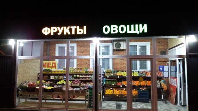 Франшиза МИР ВЫВЕСОК