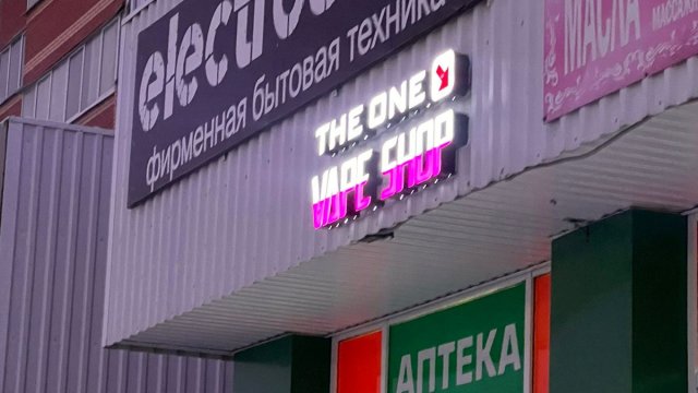 Франшиза МИР ВЫВЕСОК