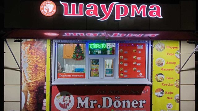 Франшиза МИР ВЫВЕСОК