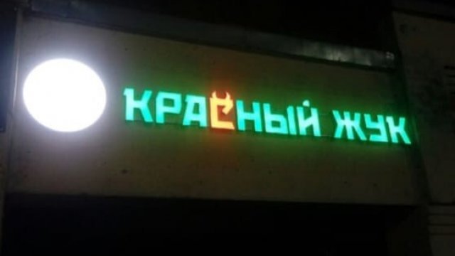 Франшиза МИР ВЫВЕСОК