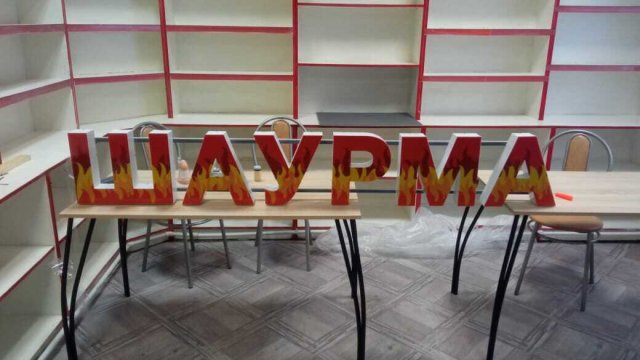 Франшиза МИР ВЫВЕСОК
