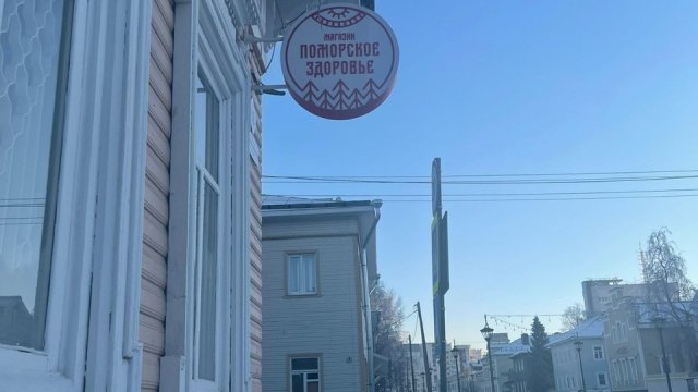 Франшиза МИР ВЫВЕСОК
