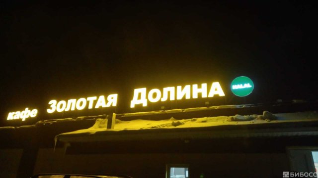 Франшиза МИР ВЫВЕСОК