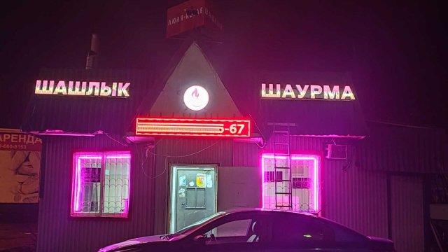 Франшиза МИР ВЫВЕСОК