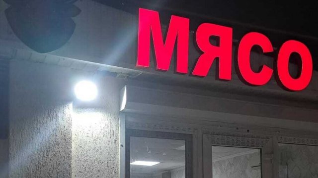 Франшиза МИР ВЫВЕСОК