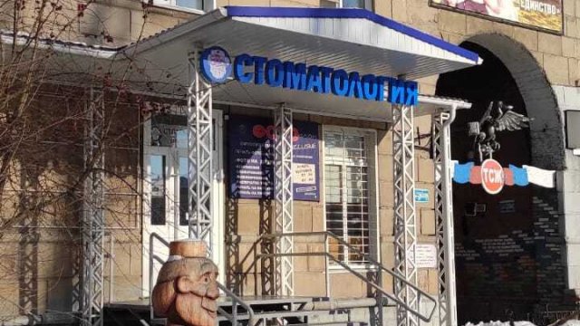 Франшиза МИР ВЫВЕСОК