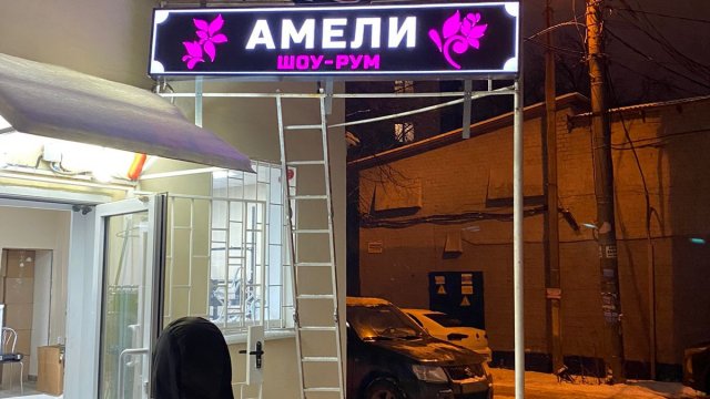 Франшиза МИР ВЫВЕСОК