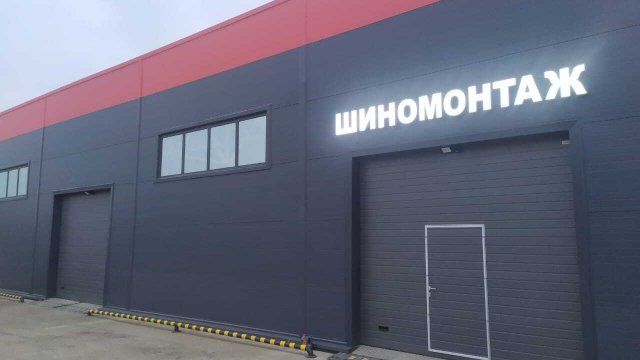 Франшиза МИР ВЫВЕСОК