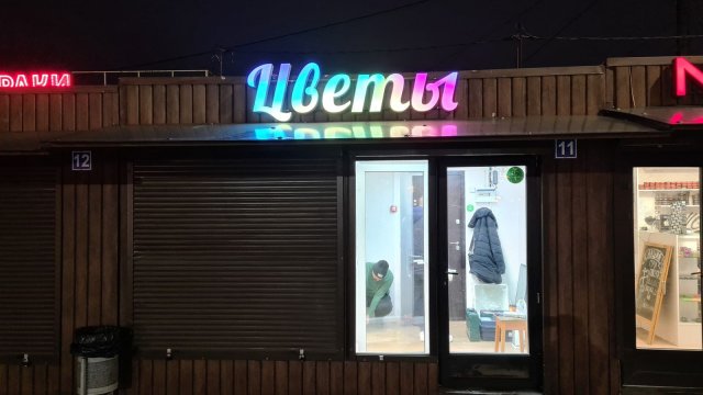 Франшиза МИР ВЫВЕСОК