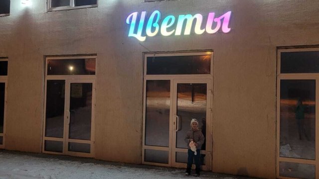 Франшиза МИР ВЫВЕСОК