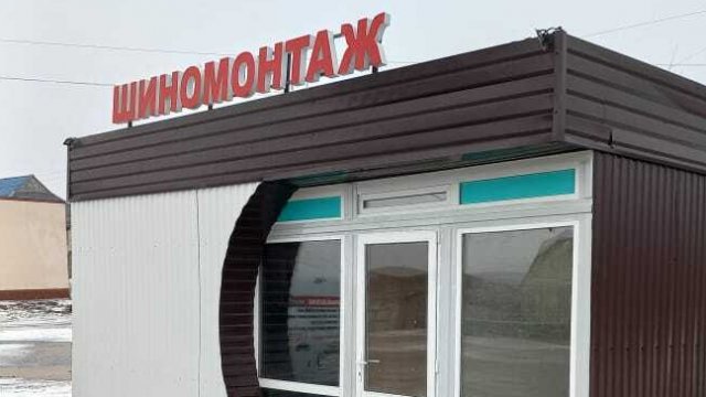 Франшиза МИР ВЫВЕСОК