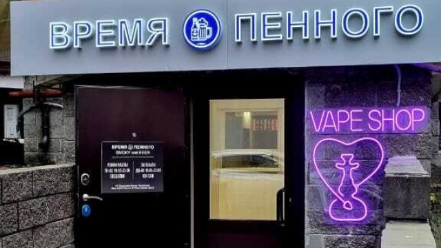 Франшиза МИР ВЫВЕСОК