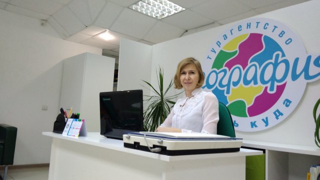 Франшиза География