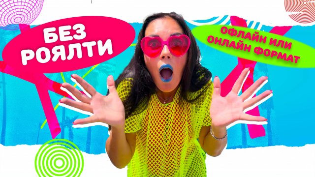 Франшиза География