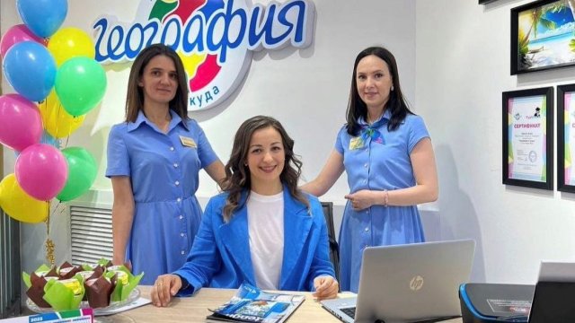 Франшиза География