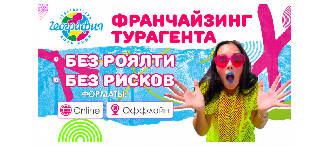 Презентация