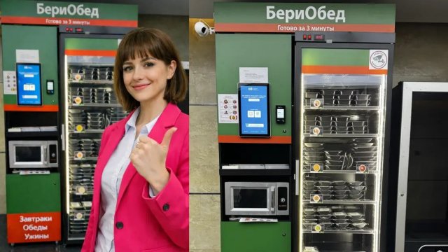 Франшиза БериОбед