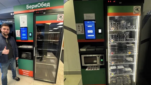 Франшиза БериОбед