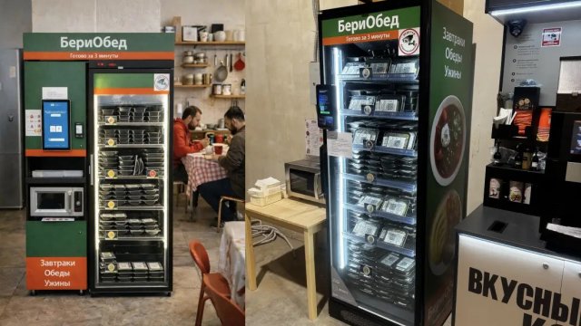 Франшиза БериОбед