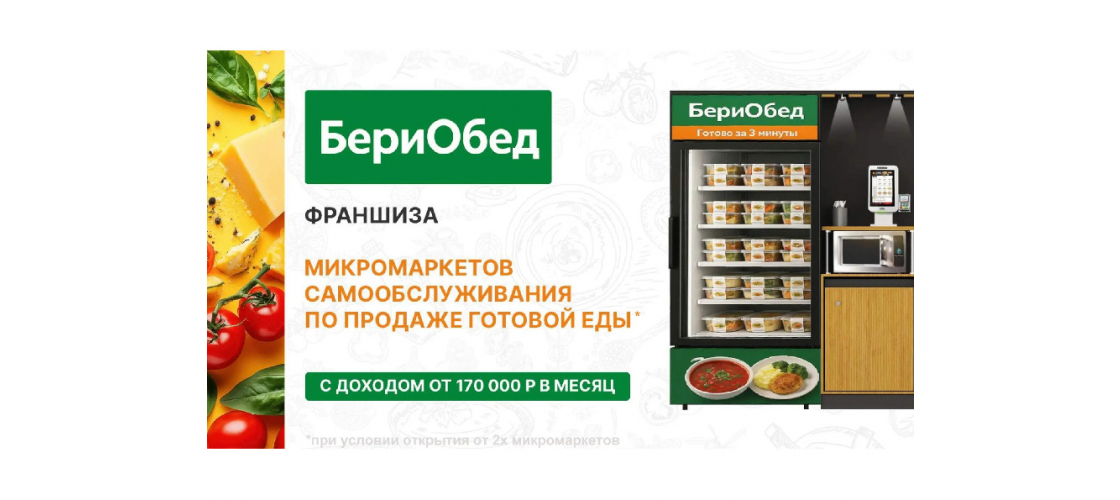 Презентация