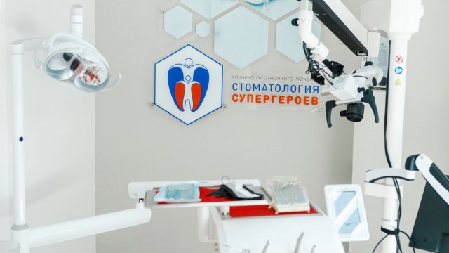 Франшиза Стоматология Супергероев