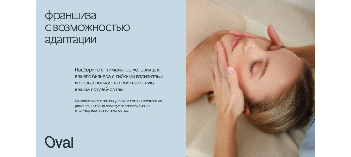 Презентация