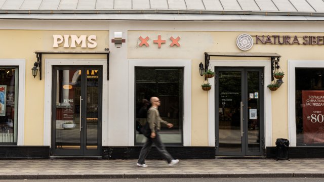 Франшиза PIMS