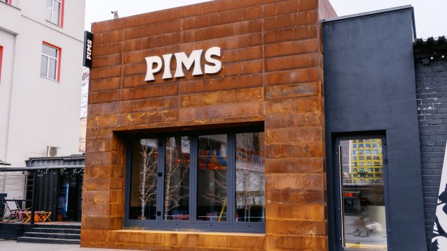 Франшиза PIMS