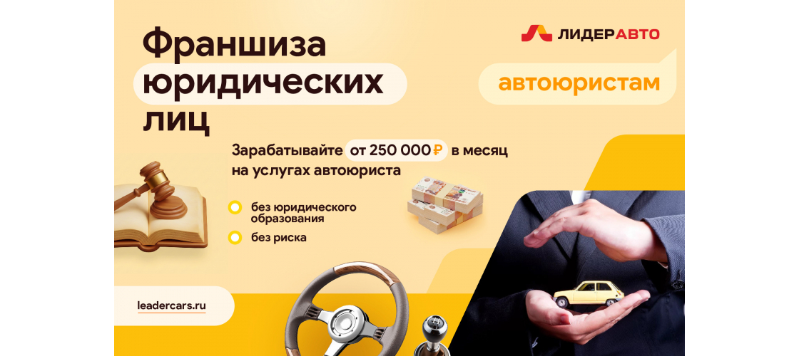 Презентация