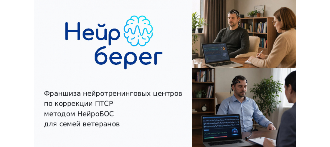 Презентация