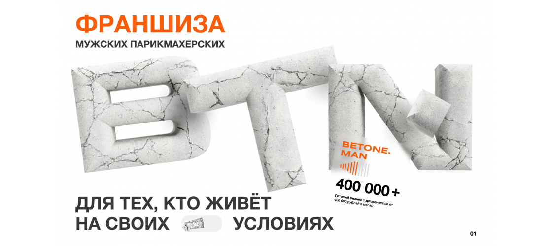 Презентация