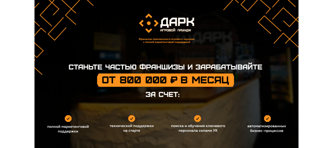 Презентация