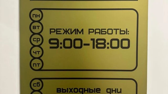 Франшиза АВТО МАНИ