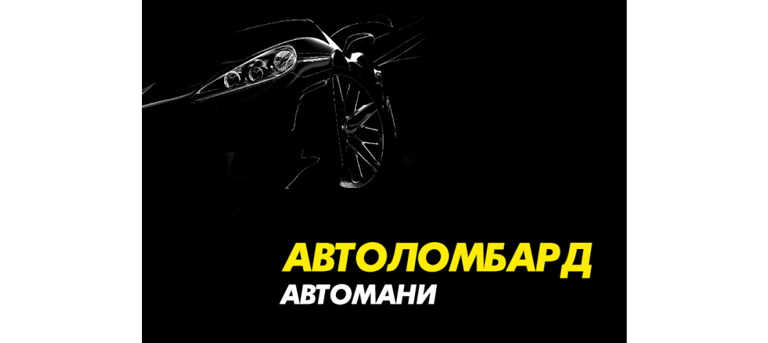 Презентация