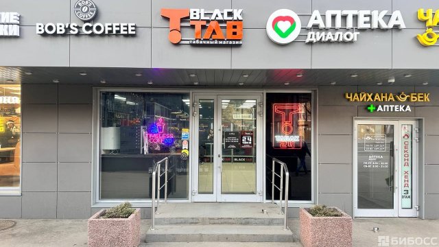 Франшиза BlackTab