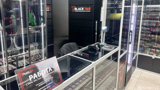 Франшиза BlackTab
