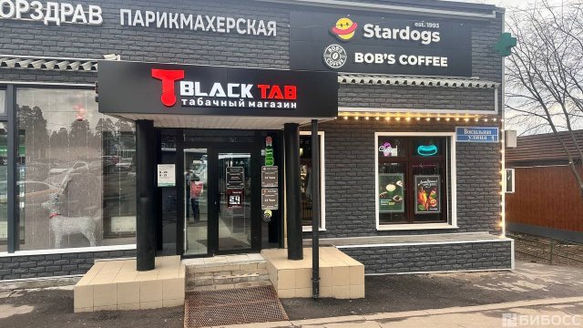Франшиза BlackTab